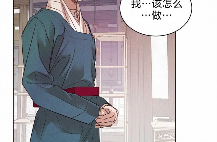 《柳树浪漫史》第58话 第30页