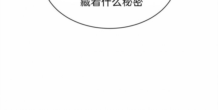 《柳树浪漫史》第58话 第36页