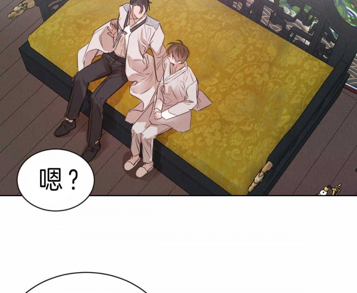 《柳树浪漫史》第60话 第12页