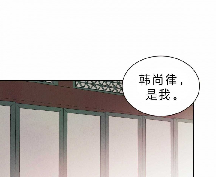 《柳树浪漫史》第60话 第1页