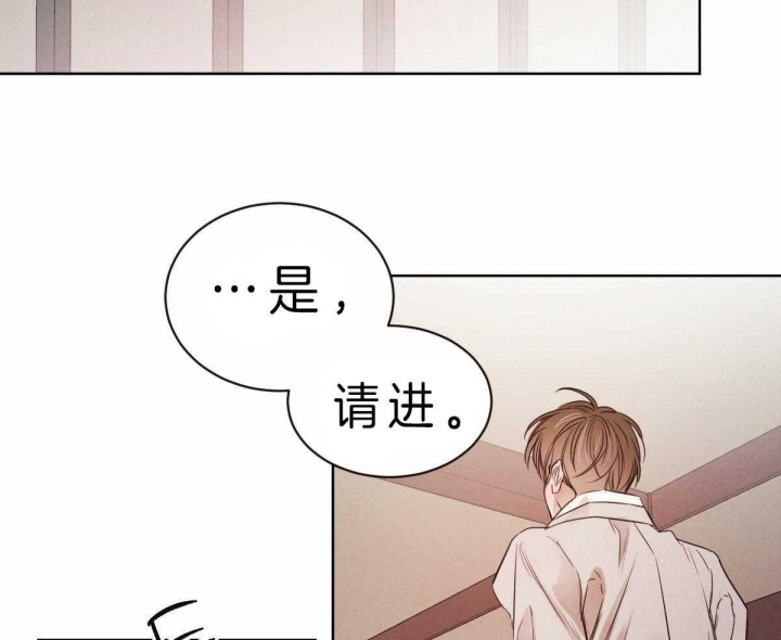《柳树浪漫史》第60话 第2页