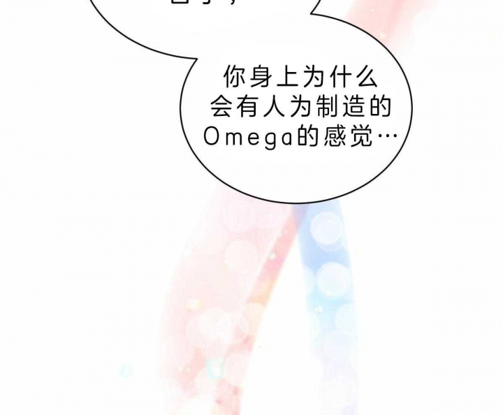 《柳树浪漫史》第61话 第14页