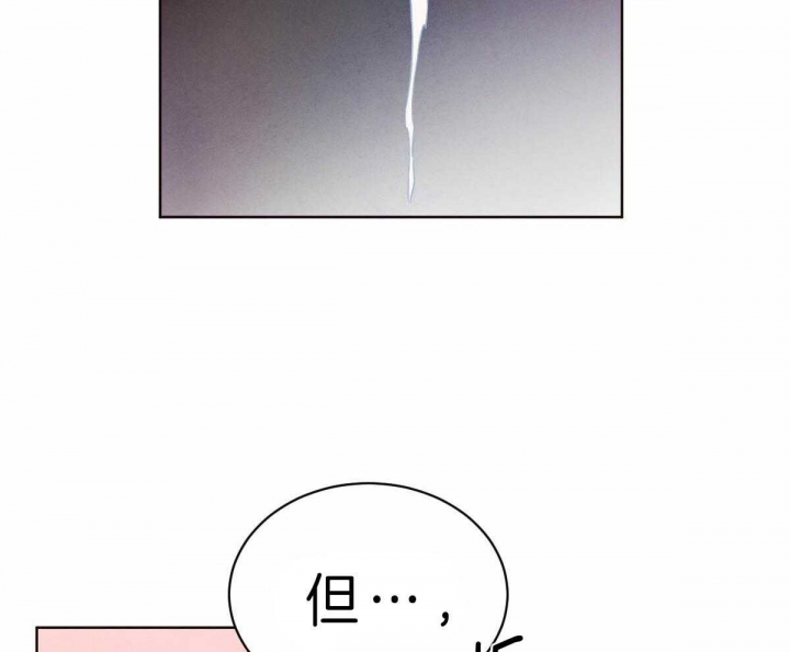 《柳树浪漫史》第61话 第8页