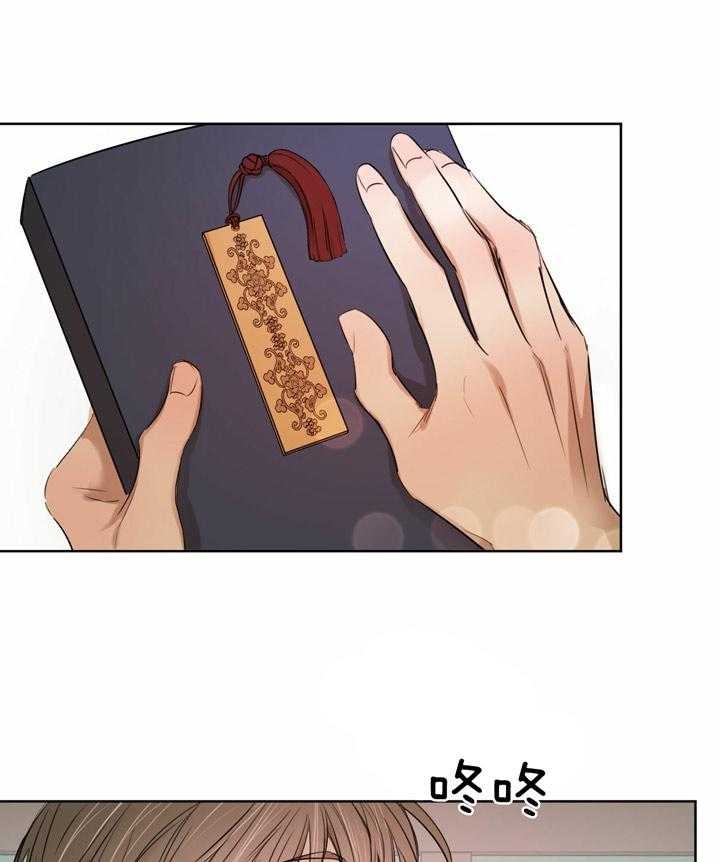 《柳树浪漫史》第65话 第1页