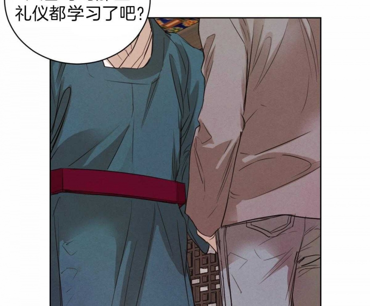 《柳树浪漫史》第65话 第28页