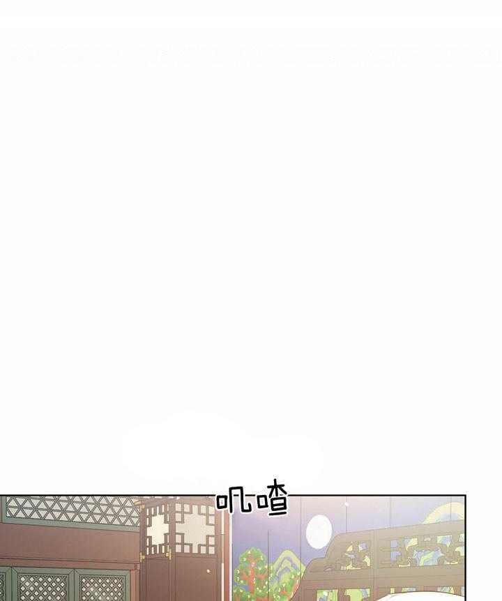 《柳树浪漫史》第65话 第5页
