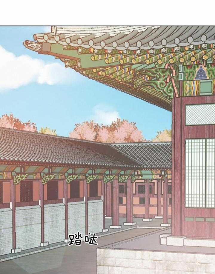 《柳树浪漫史》第65话 第7页