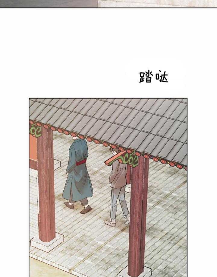 《柳树浪漫史》第65话 第8页