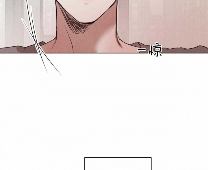 《柳树浪漫史》第66话 第12页