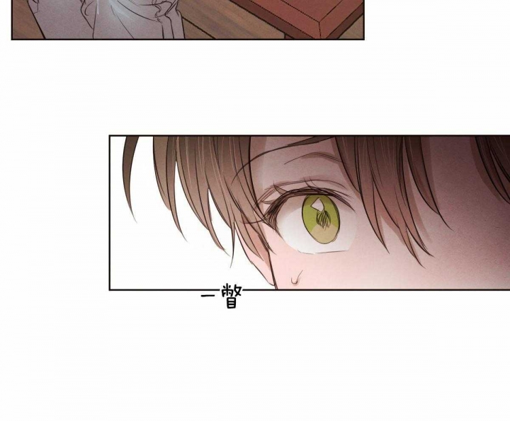 《柳树浪漫史》第66话 第20页