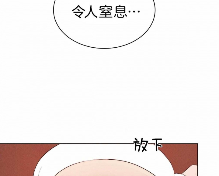 《柳树浪漫史》第66话 第28页