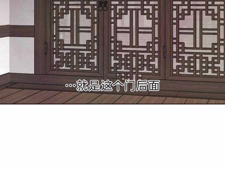 《柳树浪漫史》第66话 第2页