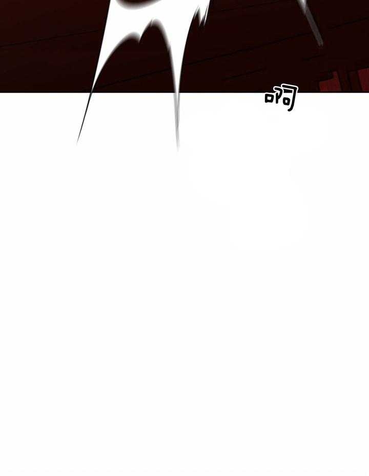 《柳树浪漫史》第66话 第37页
