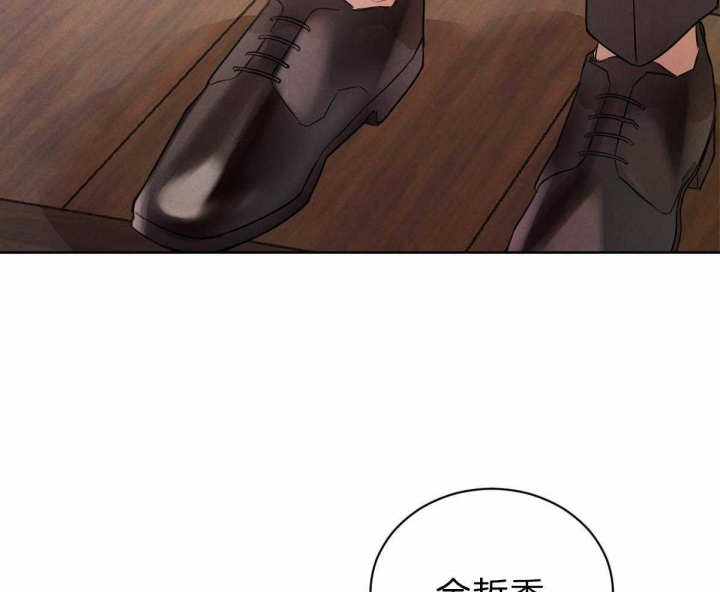 《柳树浪漫史》第69话 第22页
