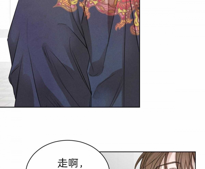 《柳树浪漫史》第69话 第24页