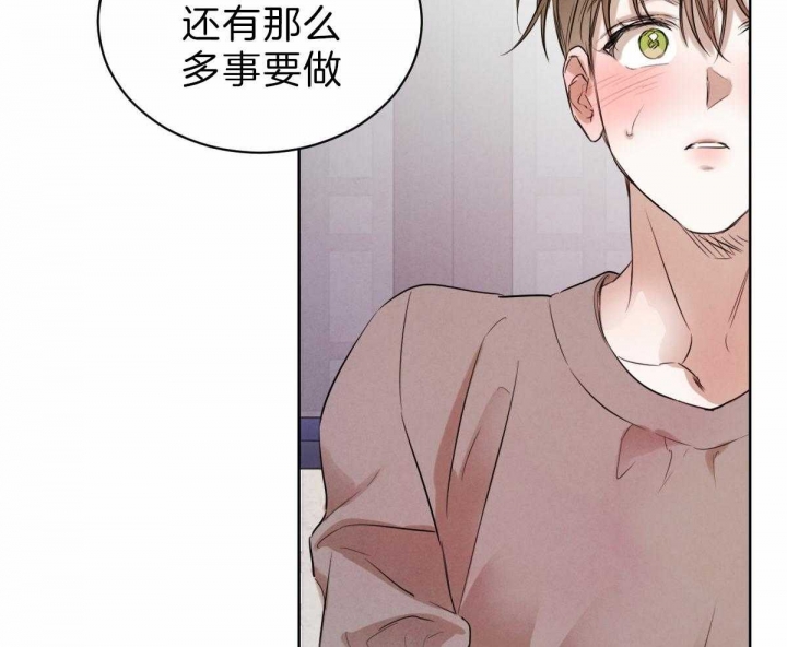 《柳树浪漫史》第69话 第25页