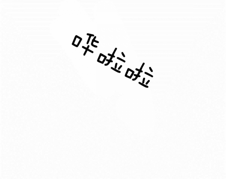 《柳树浪漫史》第69话 第39页