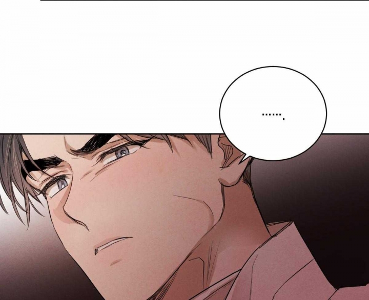 《柳树浪漫史》第69话 第3页