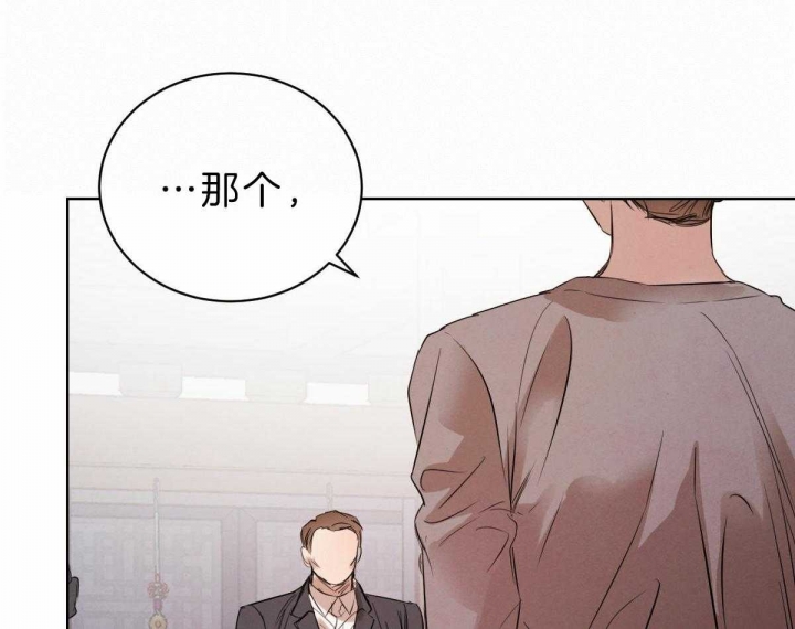 《柳树浪漫史》第69话 第40页