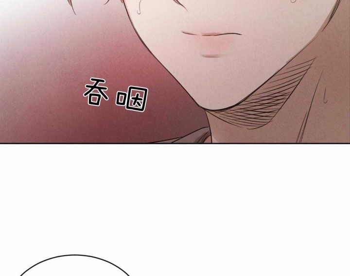 《柳树浪漫史》第69话 第45页