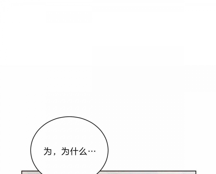 《柳树浪漫史》第70话 第1页