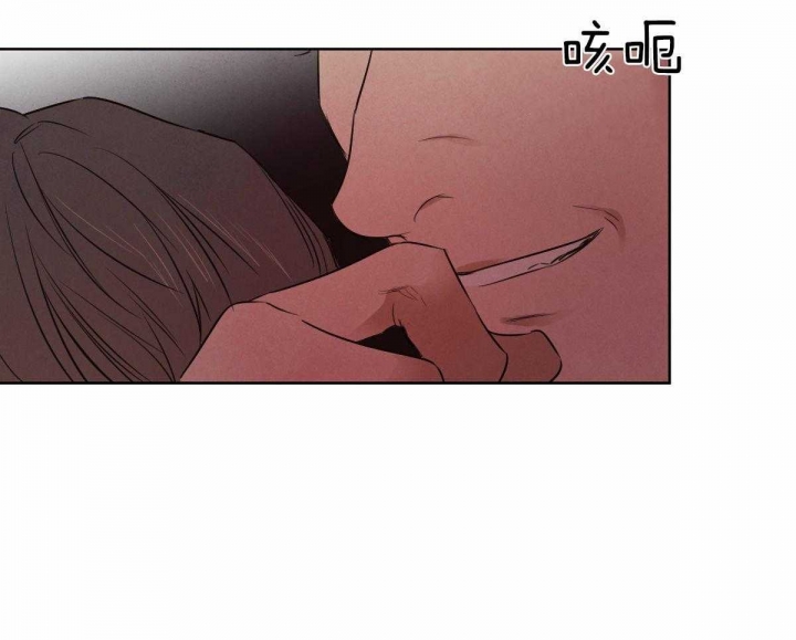 《柳树浪漫史》第70话 第4页