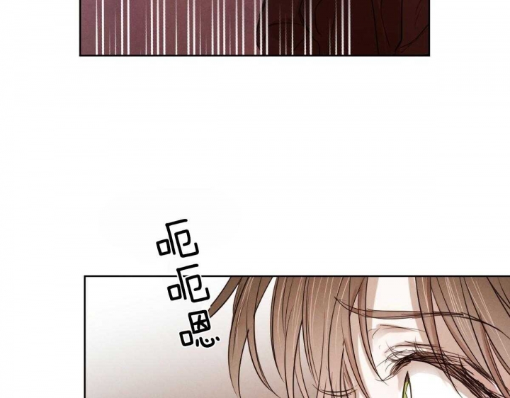 《柳树浪漫史》第67话 第14页