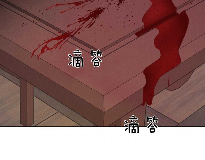 《柳树浪漫史》第67话 第20页
