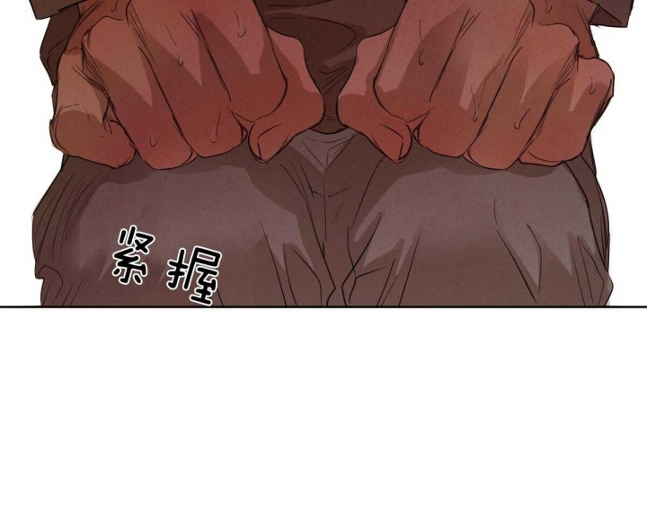 《柳树浪漫史》第67话 第24页