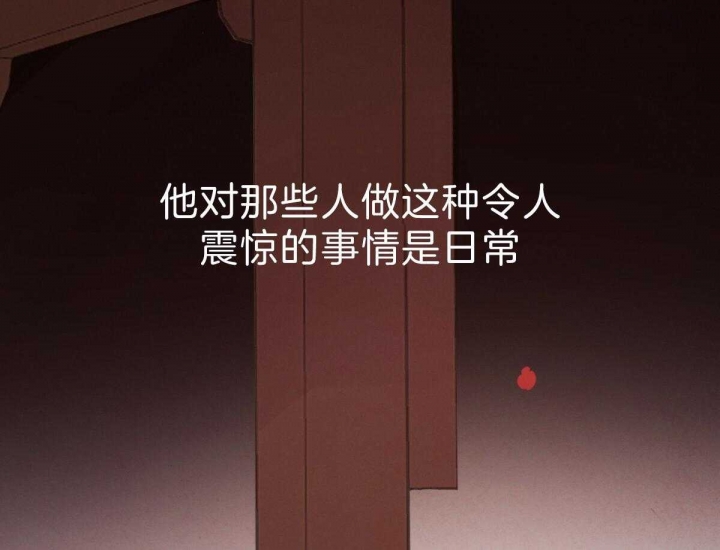 《柳树浪漫史》第67话 第27页