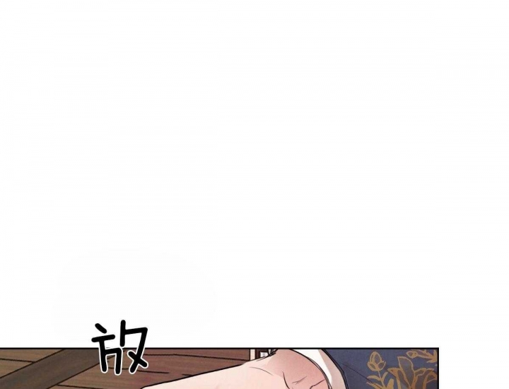 《柳树浪漫史》第67话 第29页