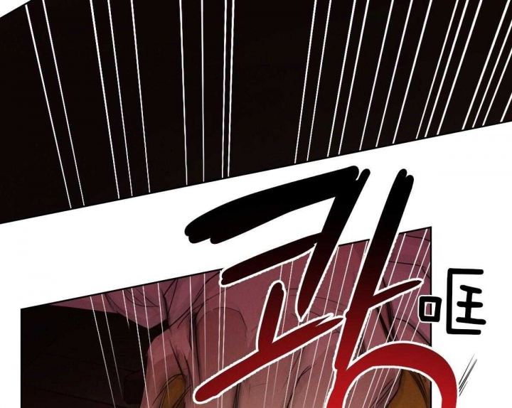 《柳树浪漫史》第67话 第2页