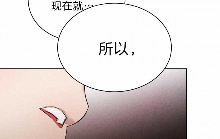 《柳树浪漫史》第67话 第49页