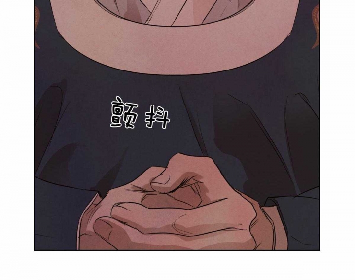 《柳树浪漫史》第68话 第10页