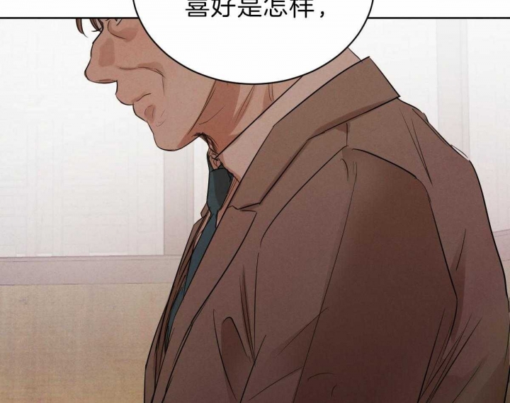《柳树浪漫史》第68话 第27页