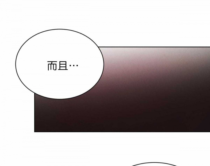 《柳树浪漫史》第68话 第29页