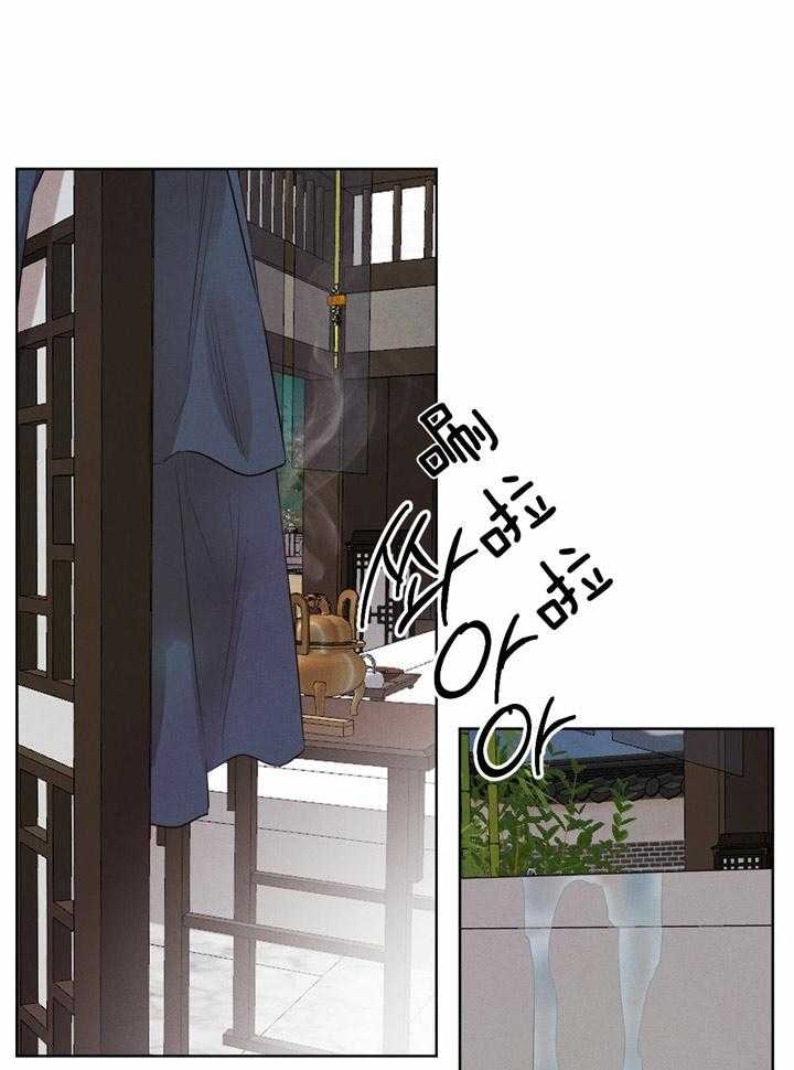 《柳树浪漫史》第75话 第18页