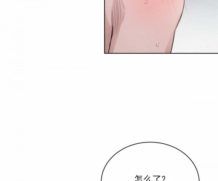 《柳树浪漫史》第75话 第24页