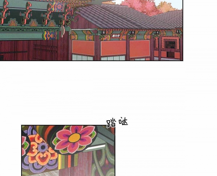《柳树浪漫史》第75话 第2页