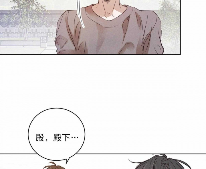 《柳树浪漫史》第74话 第19页