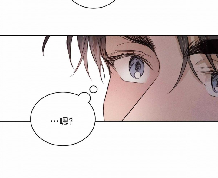 《柳树浪漫史》第74话 第21页