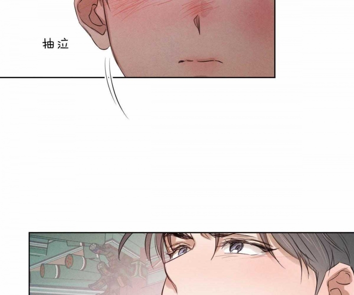 《柳树浪漫史》第74话 第23页