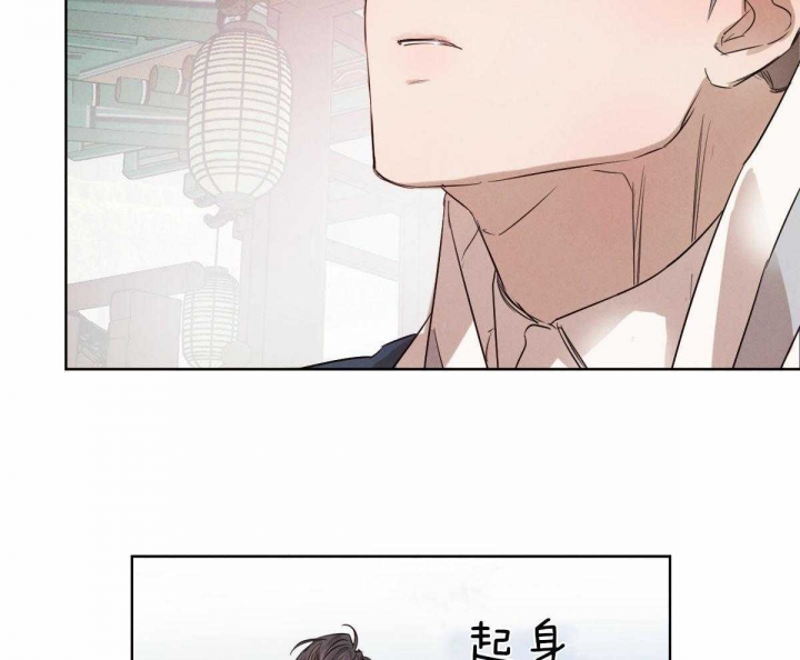 《柳树浪漫史》第74话 第24页