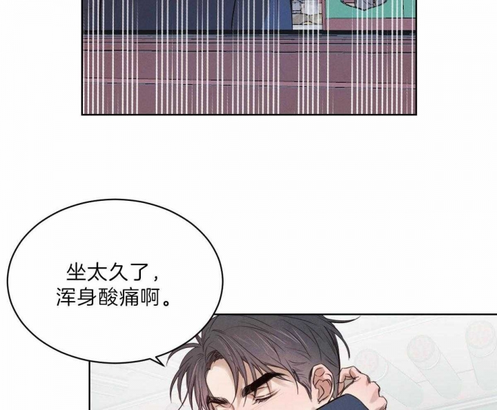《柳树浪漫史》第74话 第26页