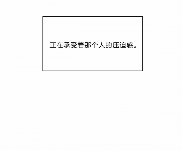 《柳树浪漫史》第73话 第43页
