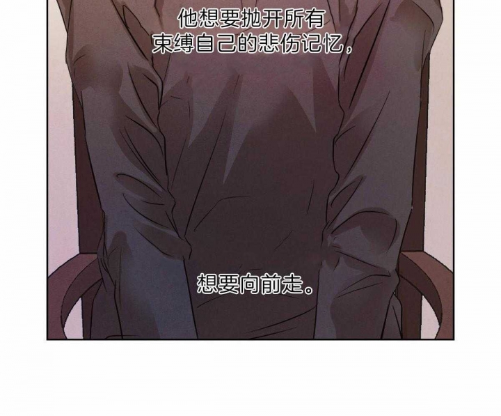 《柳树浪漫史》第73话 第45页