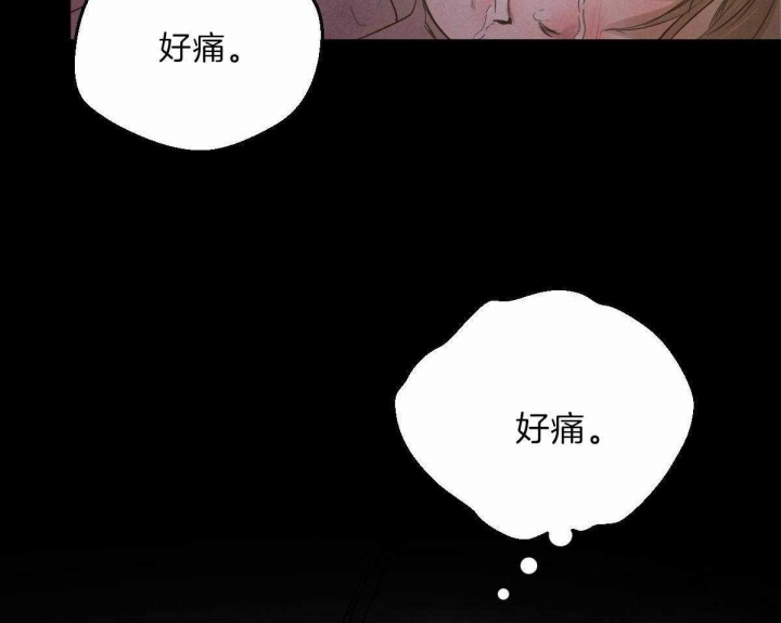 《柳树浪漫史》第72话 第25页