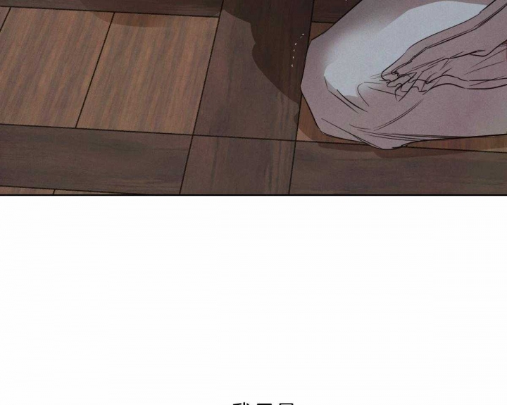 《柳树浪漫史》第72话 第35页
