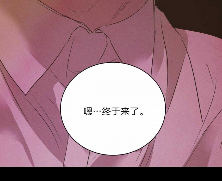 《柳树浪漫史》第72话 第8页