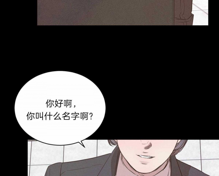 《柳树浪漫史》第71话 第30页